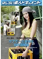 VSPDS-456 - We Made A Video Starring The *** That Visits Our Company! VOL.4 A Naive And Earnest Liquor Store Owner