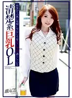 VSPDS-457 JAV Movie