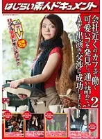 VSPDS-473 - I Discovered A Cute Girl Working In A Cafe Near The Office And I Finally Managed To Negotiate A Porn Appearance! Part 2