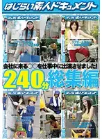 VSPDS-488 - We'll Come To Your Office Fuck And Film It! 240 Minute Highlights Collection
