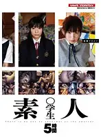 VSPDS-589 JAV Movie