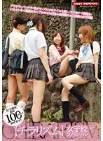 VSPDS-591 JAV Movie