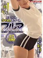 VSPDS-626 - S********l Gym Shorts BEST COLLECTION