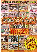 VSPDS-667 JAV Movie