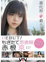 VTVT-003 JAV Movie