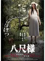 WAKM-007 JAV Movie
