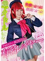 WAWA-019 JAV Movie