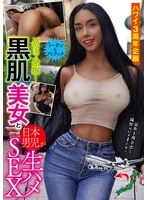 WAWA-035 JAV Movie