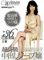 WTK-050 JAV Movie