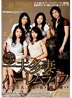 WTK-057 JAV Movie