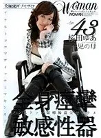 WTK-072 JAV Movie