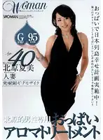 WTK-073 JAV Movie