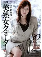 WTK-102 - Age 30 Beautiful Mixed Mature Woman Elena Aoyama Secretary Duties