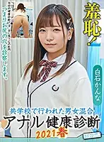 ZOZO-049 JAV Movie