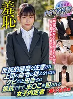 ZOZO-113 JAV Movie