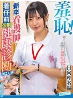 ZOZO-187 JAV Movie