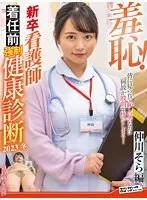 ZOZO-188 JAV Movie