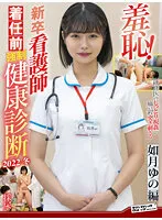 ZOZO-200 JAV Movie