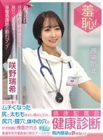 ZOZO-234 JAV Movie