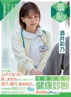 ZOZO-235 JAV Movie