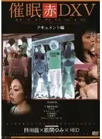 AD-111 JAV Movie