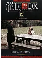AD-125 JAV Movie