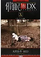 aD-128 JAV Movie