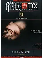 aD-137 JAV Movie