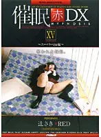 aD-143 JAV Movie