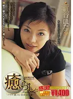 NPD-007 - Comfort. Vol.2 Hotaru Akane
