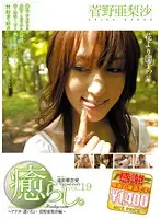 NPD-014 JAV Movie