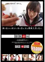 NPD-015 JAV Movie