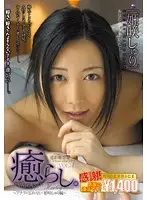 NPD-040 JAV Movie