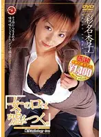 NPD-043 - [Woman Are Full Of Lies] Slut ANTHOLOGY # 004 Kyoko Ayana