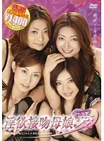 NPD-050 JAV Movie