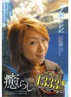 NPD-068 JAV Movie