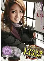 NPD-069 JAV Movie