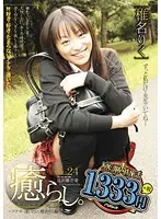 NPD-073 JAV Movie
