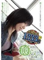 NPD-076 JAV Movie