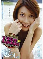 NPD-079 JAV Movie