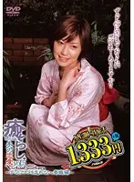 NPD-091 - Naughty and Dirty. ~Adult Love VOL.5 Kaori Minamihara