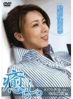 PSD-263 - Comfort. I'll Never Forget You Yumi 27 Years Old