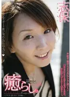 PSD-264 - Comfort. Vol.28 Shiho