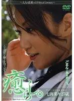 PSD-292 JAV Movie