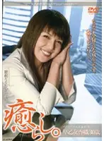 PSD-297 JAV Movie