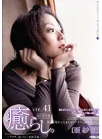 PSD-303 JAV Movie