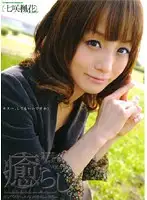 PSD-351 - Comfort. Vol.55 Fuka Nanasaki