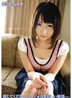 PSD-369 - Comfort. Vol.61 Arisu Suzuki