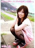 PSD-373 - Comfort. Vol.62 Kokomi Naruse