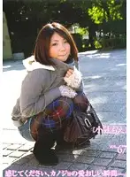 PSD-387 - Comfort. Vol.67 Moe Kotsuji